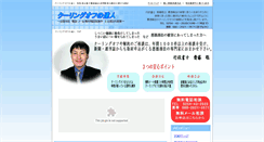 Desktop Screenshot of cooltatujin.com